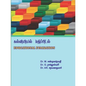 Education
