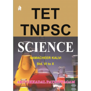 TET TNPSC Science Samacheer Kalvi Std.VI to X