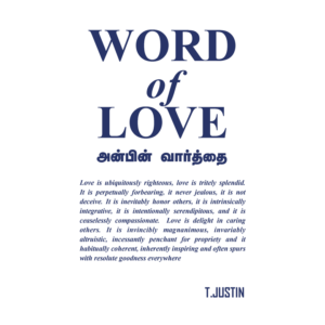 Word of Love