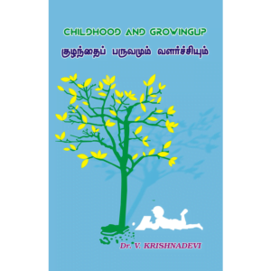 Childhood and Growingup